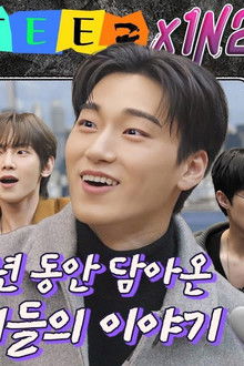 ATEEZ in New York Part 1 (Ep. 25-2)