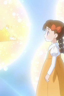 Star Night, Star Flight!