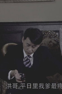 Episode 24
