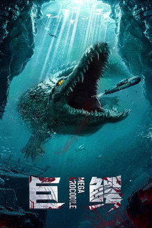 Mega Crocodile poster