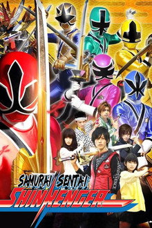Samurai Sentai Shinkenger poster