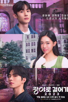 Walk to Kwangya poster