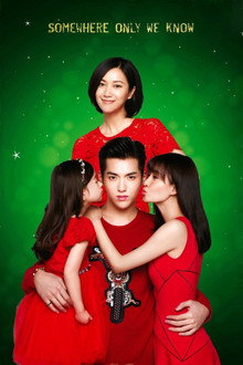 Somewhere Only We Know poster