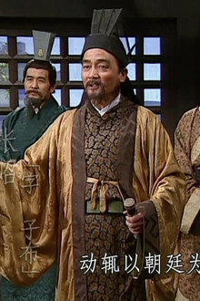 Zhōu Yú Plans in Vain