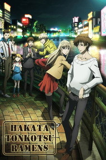 Hakata Tonkotsu Ramens poster