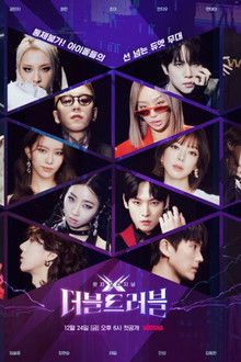 Double Trouble poster