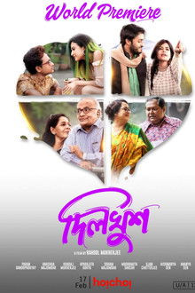 Dilkhush poster