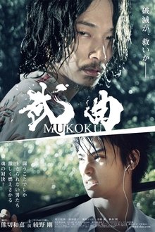 Mukoku (2017)