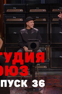 Episode 11