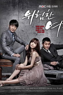 Dangerous Women poster