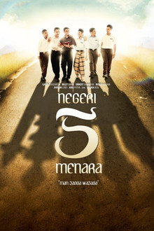 Negeri 5 Menara poster