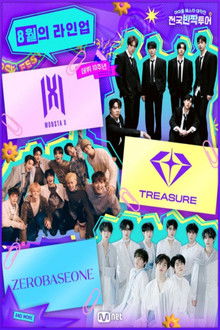 Idol Festa Attack poster