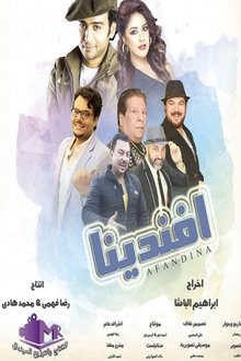 Afandina poster