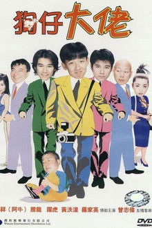 Take 2 in Life poster