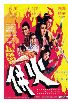 Duel for Gold poster