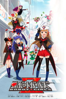 Robot Girls Z poster