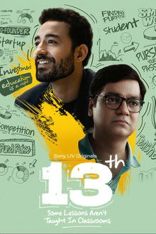 13th: Some Lessons Aren't Taught in Classrooms poster