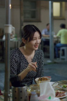 The Night in Question