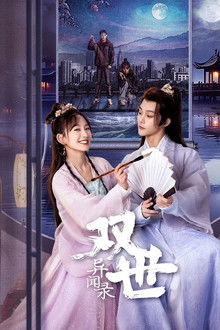 Princess Across Time poster