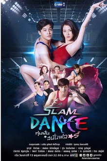 Slam Dance the Series poster