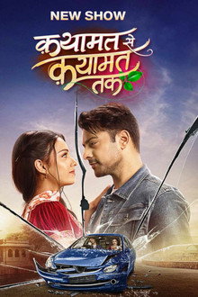 Qayaamat Se Qayaamat Tak poster