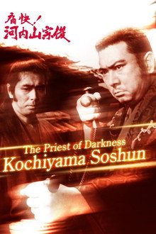 Priest of Darkness poster