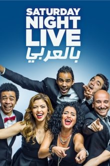 Saturday Night Live Arabia poster