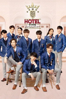 Hotel Stars poster