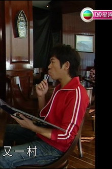 Episode 6