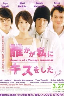 Memorias de una adolescente amnésica (2010)