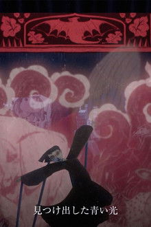 In Search of Unrivaled Analog Expression