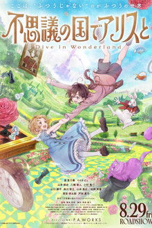 Alice in Wonderland –Dive in Wonderland– poster