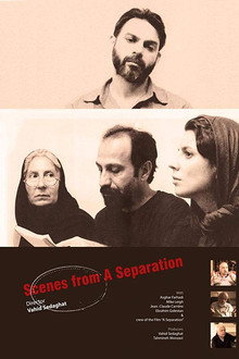 Scenes from A Separation poster