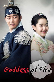 The Goddess of Fire poster