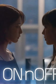 ON&OFF poster