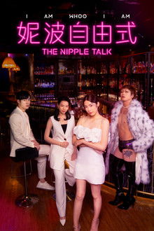 The Nipple Talk poster