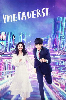 Metaverse poster