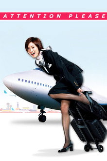 Attention Please poster