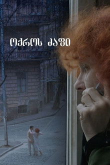 Golden Thread poster