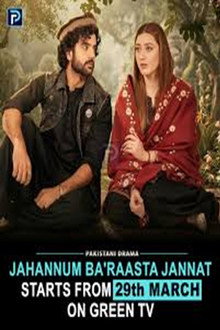 Jahannum Ba'raasta Jannat poster