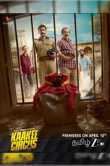 Kaakee Circus poster