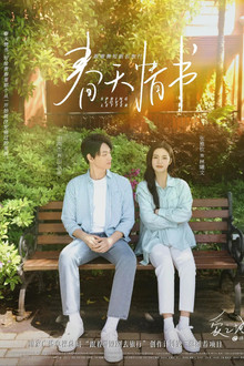 Spring Love Letter poster