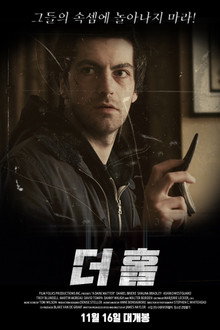 A Dark Matter poster