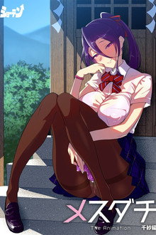 Mesudachi The Animation poster