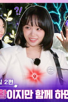 EP.26 Secret of the Blue Firefly Part 2