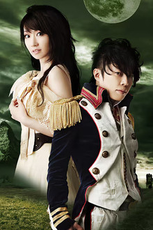 Ongaku Generation poster