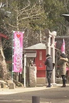 In Love with Valentine Shrine