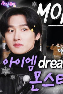 Monsta X in Gyeongju (EP. 5-1) Part 1