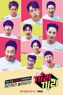 Birds of a Feather poster