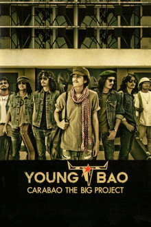 Young Bao: The Movie poster